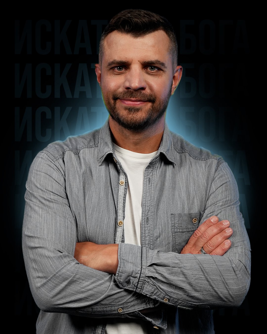 Александр Чувиров
