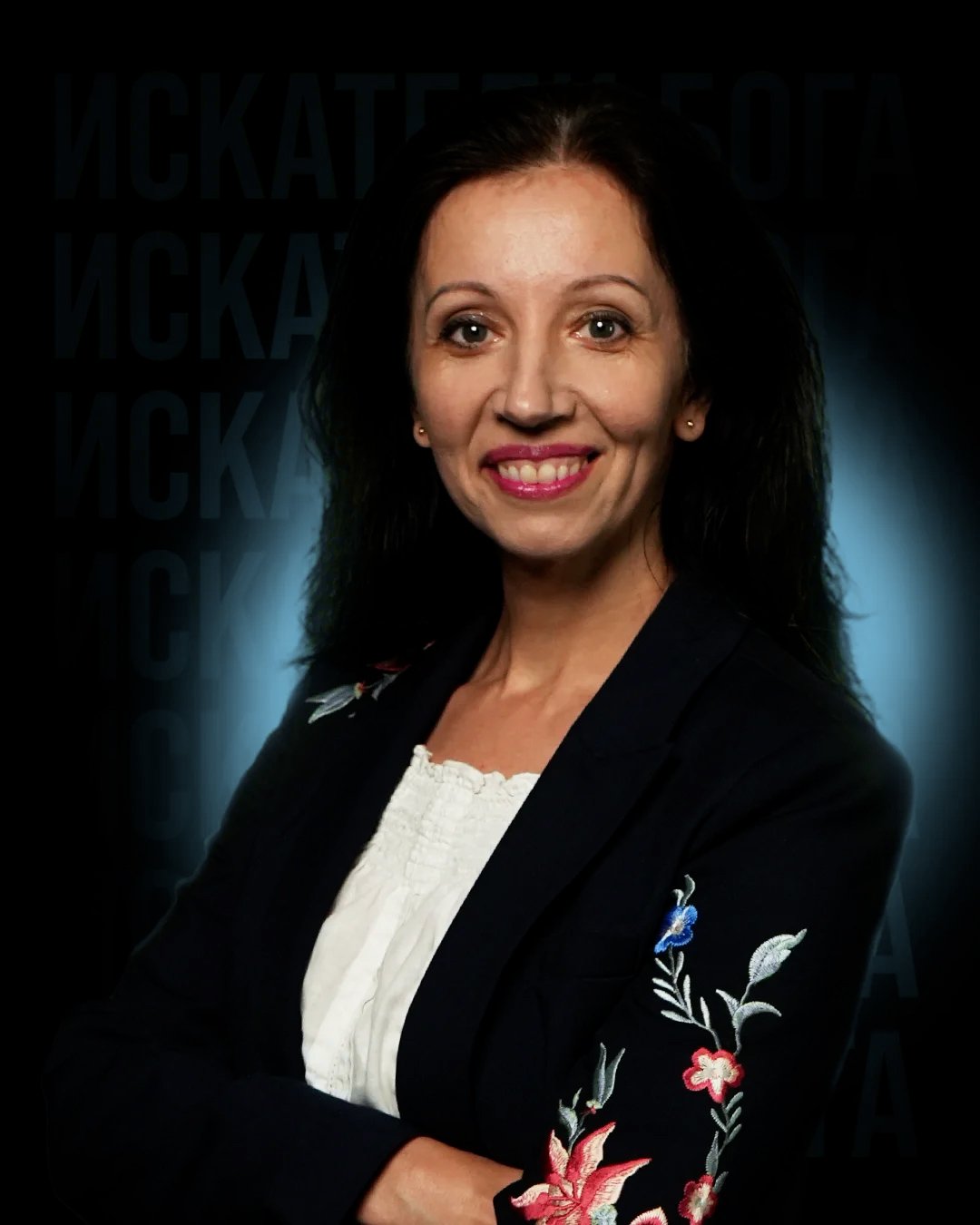 Наталья Чувирова