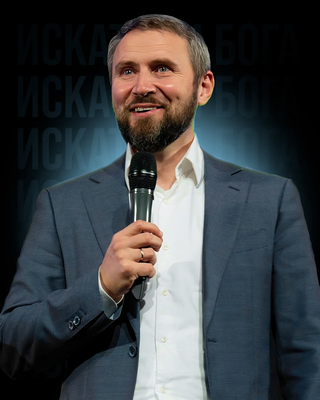 Сергей Шидловский